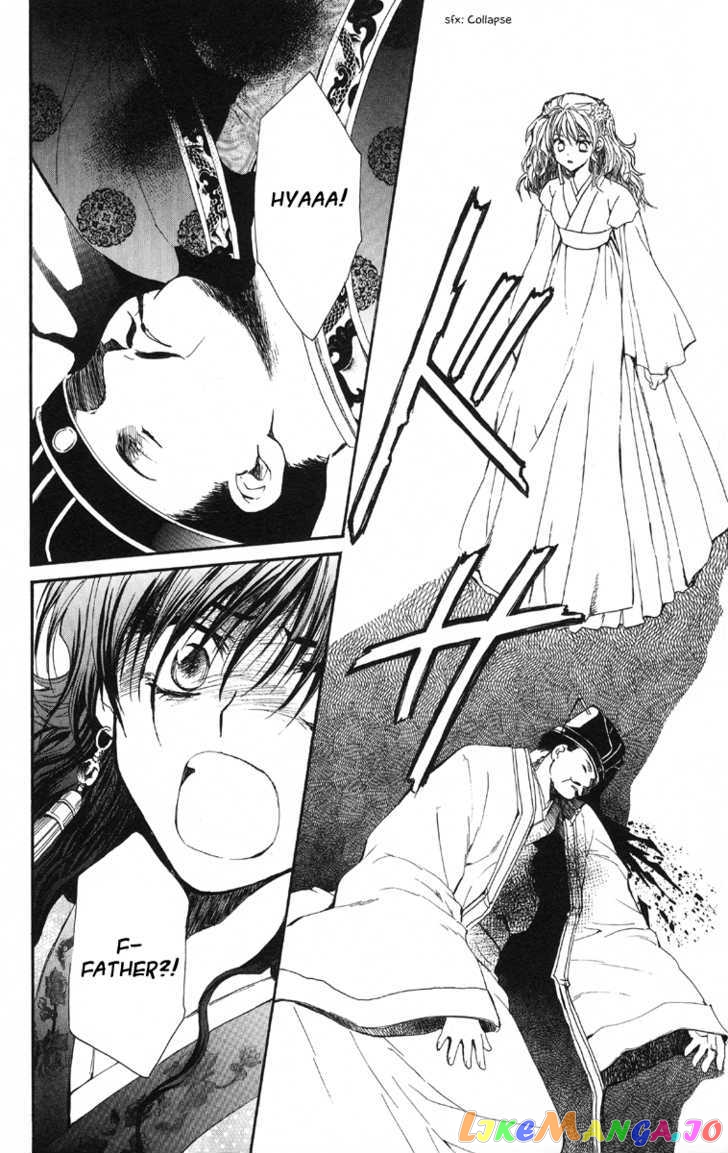 Akatsuki No Yona Chapter 1 image 61